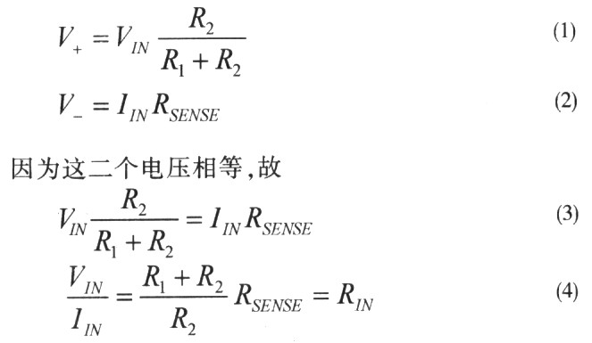 運算放大器的同相端和反相端的電壓表達式