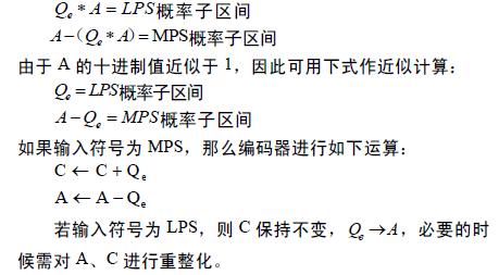 子區(qū)間的精確計算