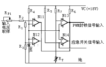 過壓、欠壓、過熱保護電路