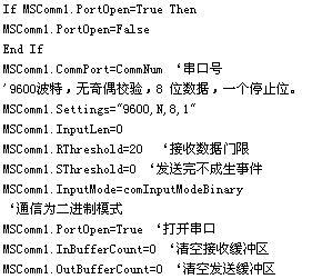 初始化属性设置