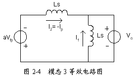 等效電路