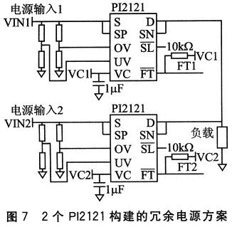 由2个P12121芯片构成的带过压