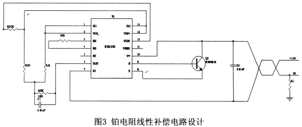 铂电阻线性补偿电路