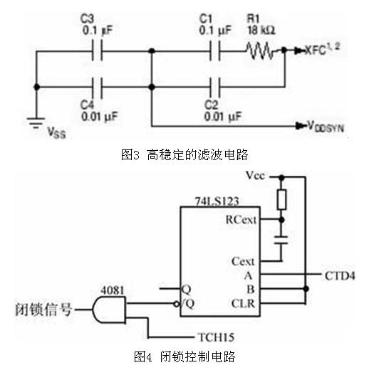 高稳定的滤波电路