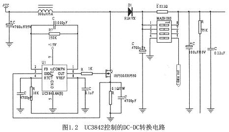 由UC3842設(shè)計的DC-DC升壓電路