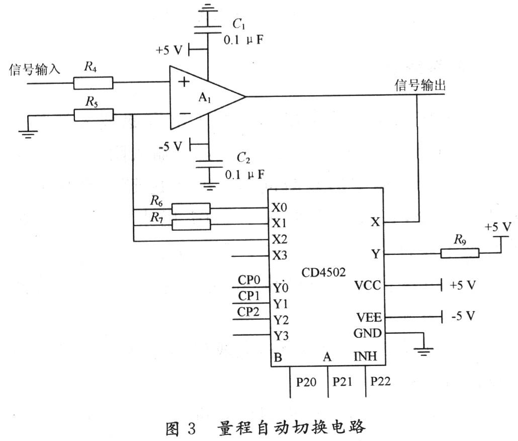 量程自动切换电路