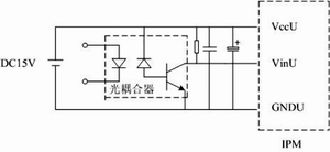 IPM驅動的典型電路 