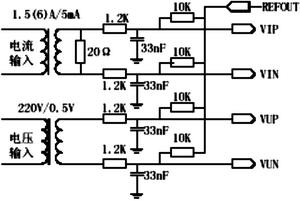   輸入接口電路