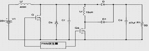 升壓零電壓PWM變換器原理圖