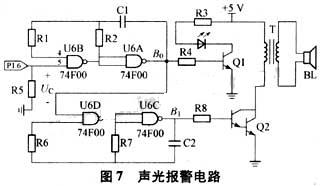 声光报警电路