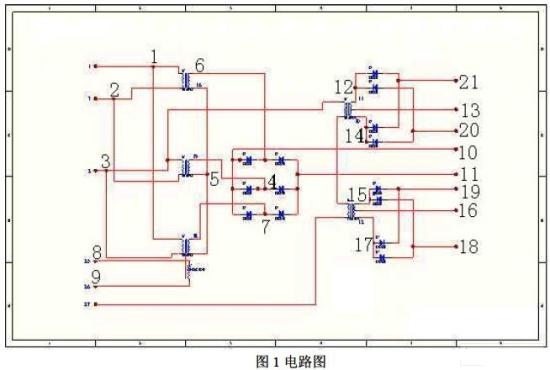 电路板的原理图