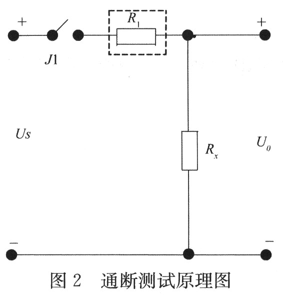 具体电路