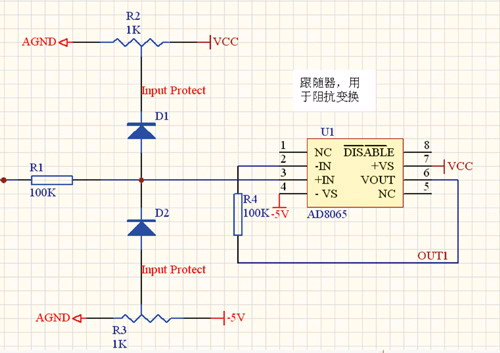 輸入保護(hù)及阻抗變換電路