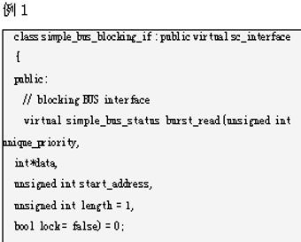 以SystemC編寫的simple