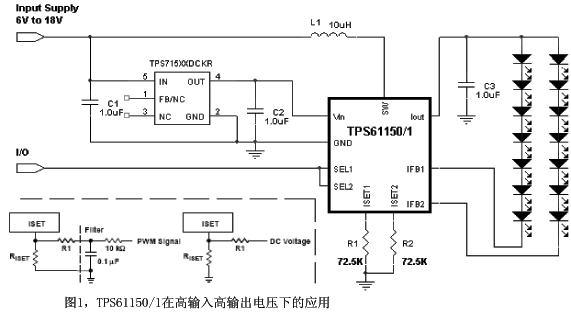 TPS61150/l在高输入高输出电压下大应用