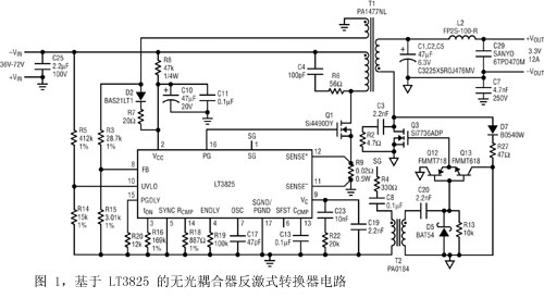 圖 1，基于 LT3825 的無(wú)光耦合器反激式轉(zhuǎn)換器電路