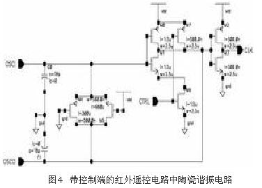 帶控制端的紅外遙控電路中陶瓷諧振電路
