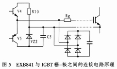 EXB841与IGBT栅-射极之间的连接电路原理图