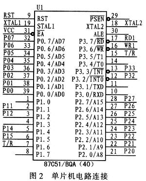 單片機(jī)電路連接圖