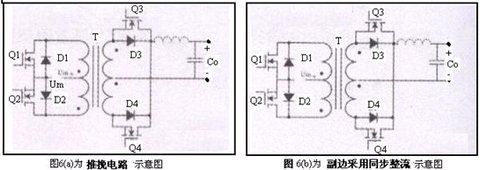 主電路拓?fù)? border=