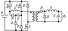 一种有源软开关双正激变换器