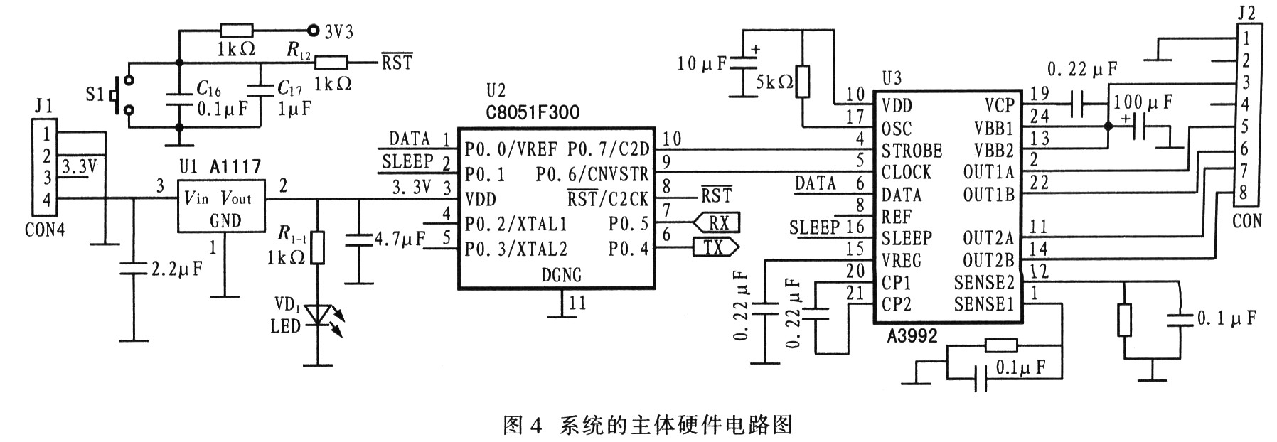 系统的主体硬件电路