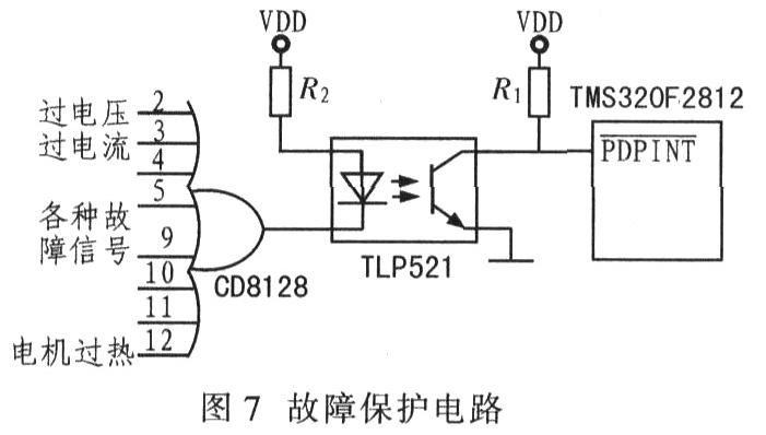 保护电路