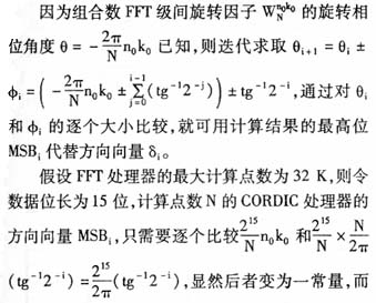 迭代结构