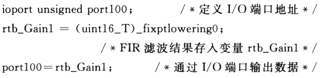 將FIR濾波后的數(shù)據(jù)rtb