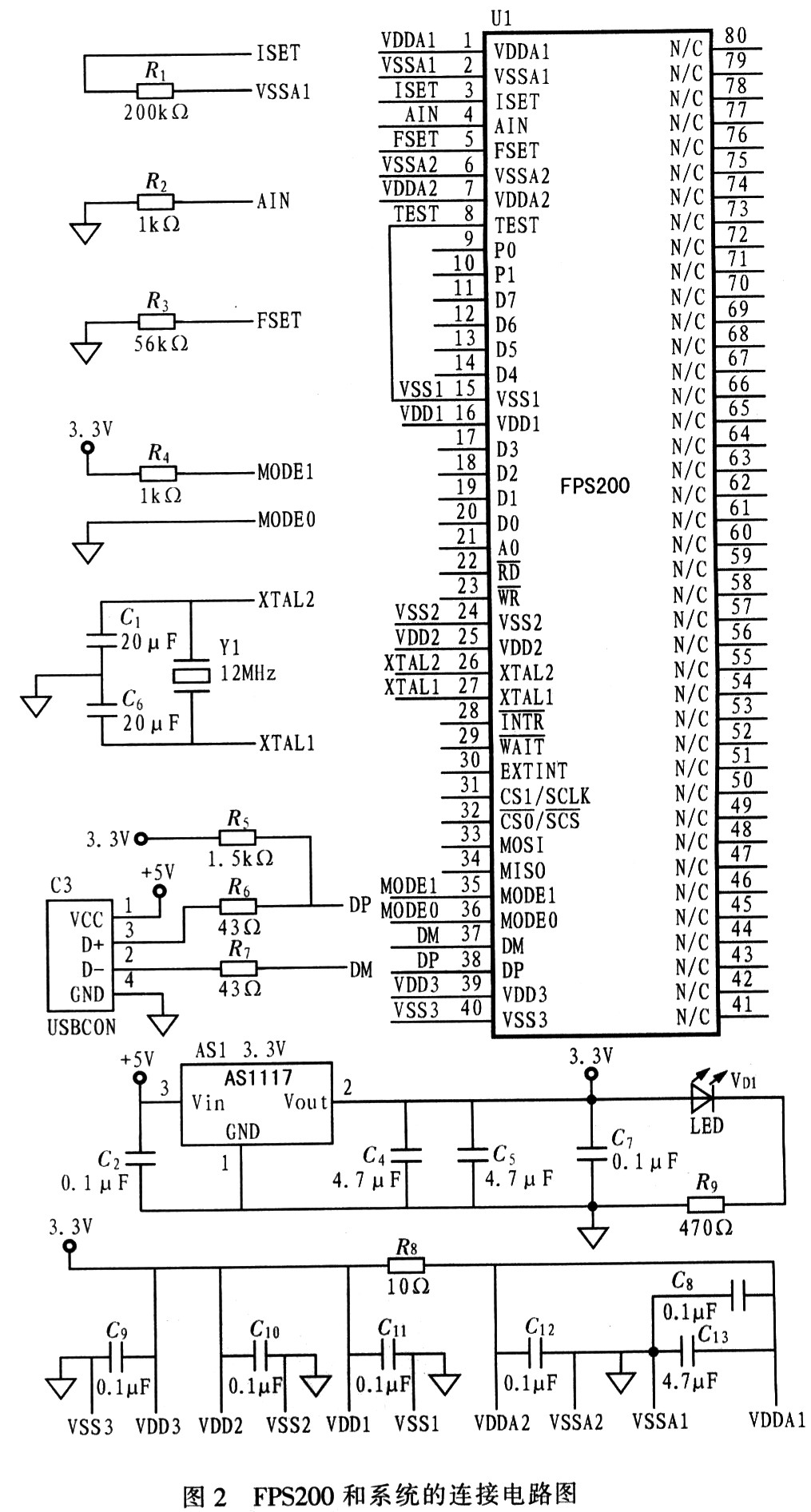 FPS200傳感器和系統(tǒng)的連接電路