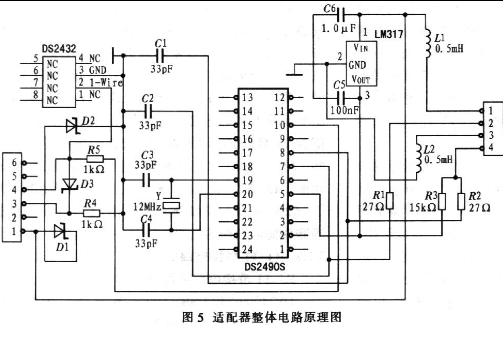 整体电路原理