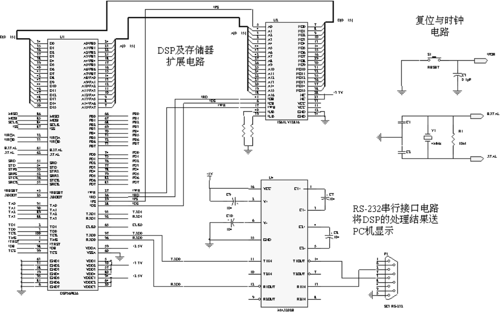 部分硬件电路图