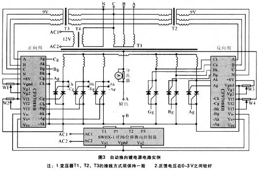 自動(dòng)換向鍵電源電路實(shí)例