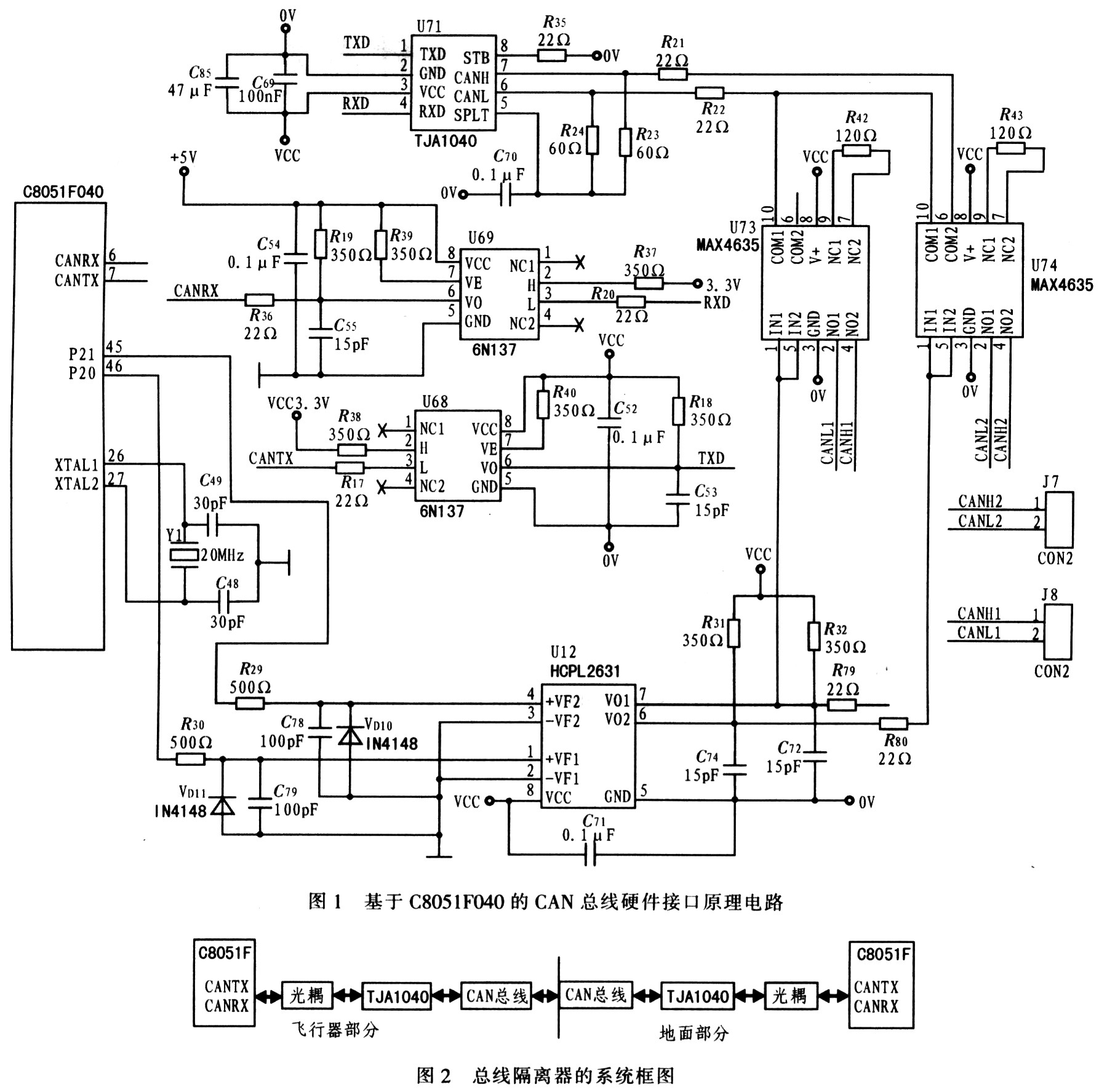 基于C8051F040的CAN總線硬件接口原理電路圖