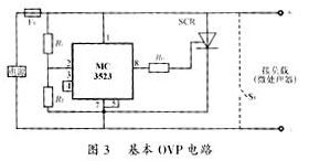 供电电压大于4