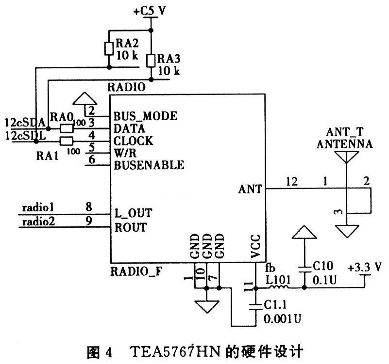 TEA5767HN的硬件設計電路