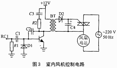 控制電路