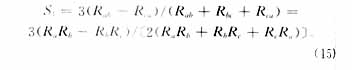 D聯(lián)結(jié)時(shí)線電阻不平衡率的計(jì)算