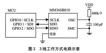 3線工作方式的電路示意