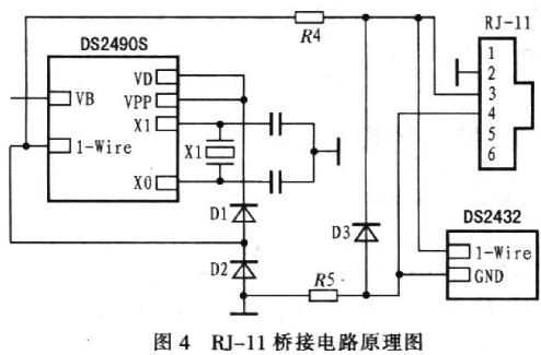 RJ-11桥接电路的原理