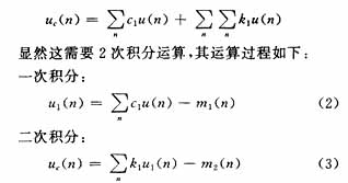 機電動力學模型公式