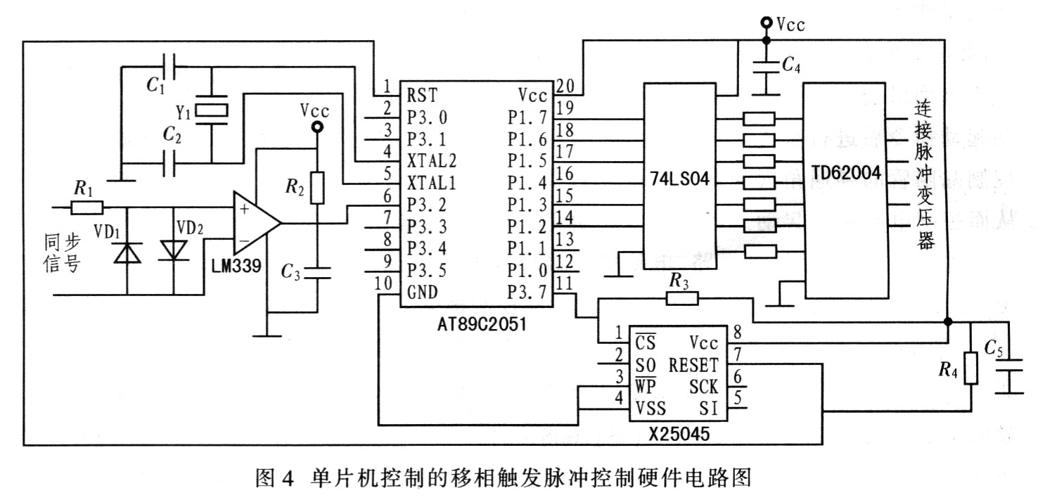 單片機(jī)控制的移相觸發(fā)脈沖控制硬件電路圖