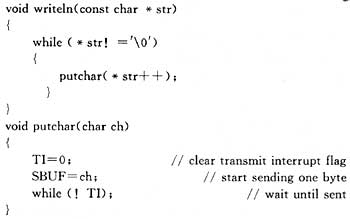 單片機與PC機串口通訊寫程序