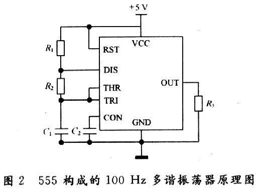 由555定时器构成的100 Hz多谐振荡器电路原理图