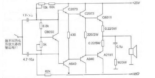 2sa2151和2sc6100设计的分立元件功放电路