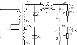多路输出正激式变换器耦合滤波电感的设计