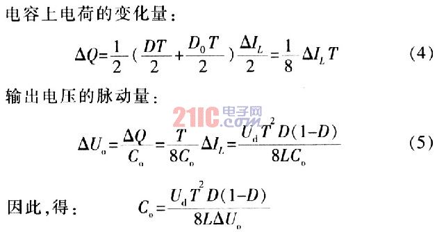 BUCK DC／DC变换器最优化设计