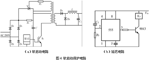 实用的直流开关电源保护电路设计