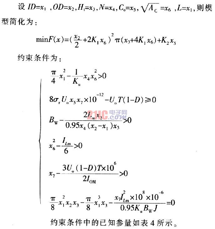 BUCK DC／DC变换器最优化设计