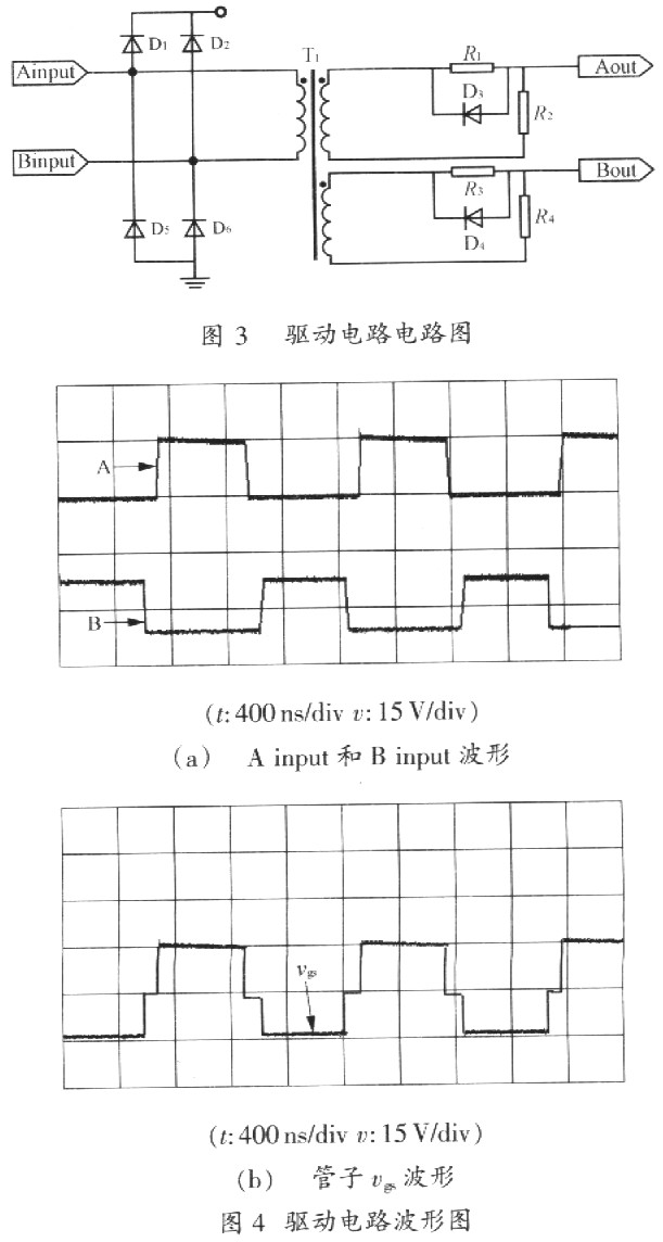 基于半桥LLC谐振变换器的多路输出辅助电源设计